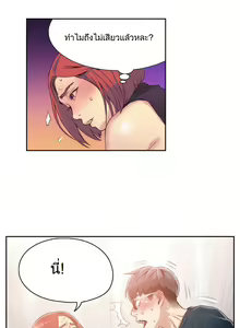 Page 238 of Sweet Guy CH.1-5 TH - preview thumbnail