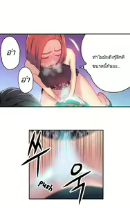 Page 246 of Sweet Guy CH.1-5 TH - preview thumbnail