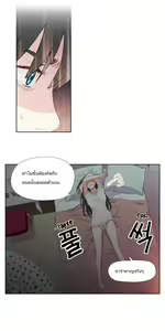 Page 53 of Sweet Guy CH.1-5 TH - preview thumbnail
