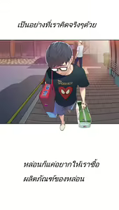 Page 80 of Sweet Guy CH.1-5 TH - preview thumbnail