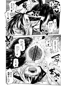 Page 81 of Oedo Bakemono Kaikitan ~Jingai Makurazoushi~ - preview thumbnail