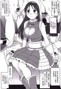 Page 115 of THE YURI & FRIENDS 6 (King of Fighters) | 武鬥美少女 - preview thumbnail