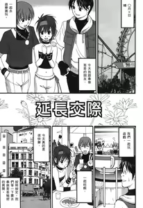 Page 120 of THE YURI & FRIENDS 6 (King of Fighters) | 武鬥美少女 - preview thumbnail