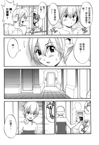 Page 131 of THE YURI & FRIENDS 6 (King of Fighters) | 武鬥美少女 - preview thumbnail