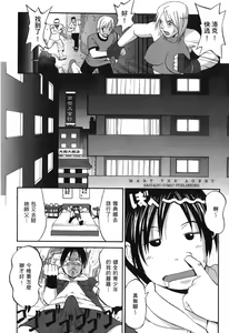 Page 43 of THE YURI & FRIENDS 6 (King of Fighters) | 武鬥美少女 - preview thumbnail