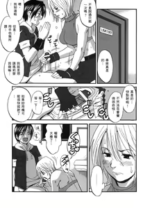 Page 56 of THE YURI & FRIENDS 6 (King of Fighters) | 武鬥美少女 - preview thumbnail