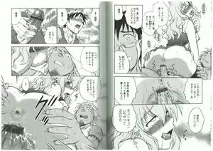 Page 16 of Youiku - preview thumbnail