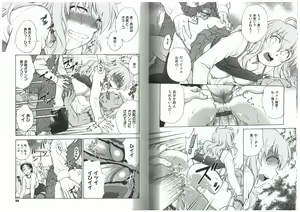 Page 17 of Youiku - preview thumbnail