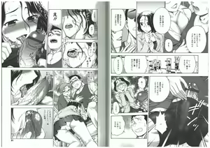 Page 3 of Youiku - preview thumbnail