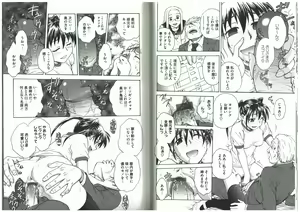 Page 44 of Youiku - preview thumbnail