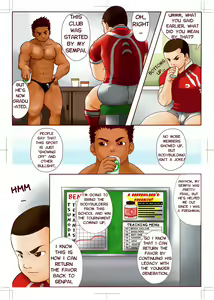 Page 7 of ピョン [Pyon] Rugby x Building part 1 English - preview thumbnail
