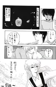 Page 37 of PLEASURE - preview thumbnail