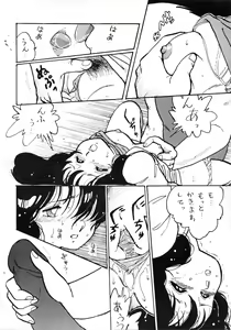 Page 8 of PLEASURE - preview thumbnail
