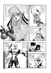Page 116 of Tekken Kuunyan - preview thumbnail