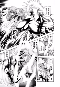 Page 118 of Tekken Kuunyan - preview thumbnail
