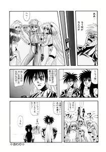 Page 119 of Tekken Kuunyan - preview thumbnail