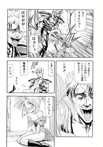 Page 128 of Tekken Kuunyan - preview thumbnail