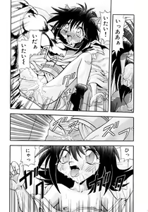 Page 134 of Tekken Kuunyan - preview thumbnail