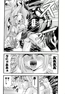 Page 136 of Tekken Kuunyan - preview thumbnail