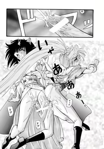Page 138 of Tekken Kuunyan - preview thumbnail