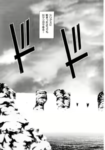 Page 158 of Tekken Kuunyan - preview thumbnail
