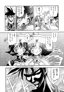 Page 167 of Tekken Kuunyan - preview thumbnail