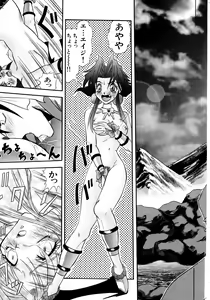 Page 170 of Tekken Kuunyan - preview thumbnail