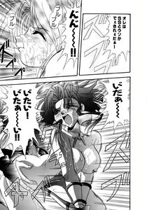 Page 174 of Tekken Kuunyan - preview thumbnail