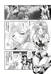 Page 39 of Tekken Kuunyan - preview thumbnail