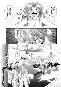 Page 59 of Tekken Kuunyan - preview thumbnail
