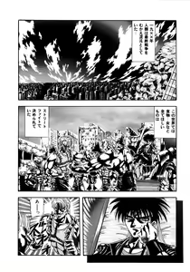 Page 89 of Tekken Kuunyan - preview thumbnail