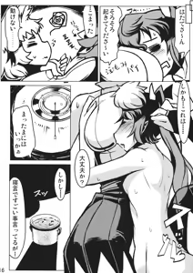Page 15 of AYA LOVE - preview thumbnail