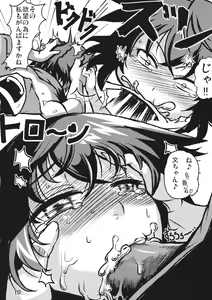 Page 9 of AYA LOVE - preview thumbnail