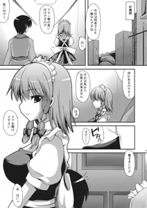 Page 4 of Aidane 6 - preview thumbnail