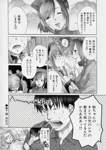Page 132 of TRUE LOVE - preview thumbnail