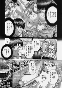 Page 135 of TRUE LOVE - preview thumbnail