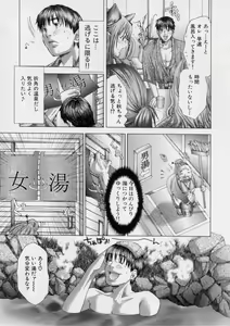 Page 137 of TRUE LOVE - preview thumbnail