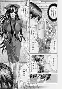 Page 154 of TRUE LOVE - preview thumbnail