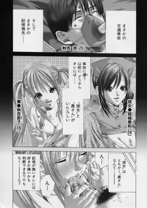 Page 20 of TRUE LOVE - preview thumbnail