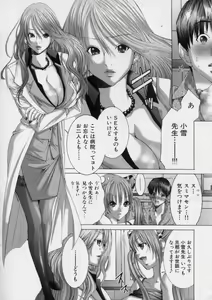 Page 25 of TRUE LOVE - preview thumbnail