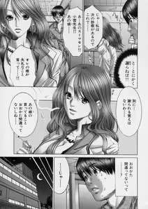 Page 27 of TRUE LOVE - preview thumbnail