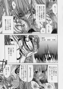 Page 28 of TRUE LOVE - preview thumbnail