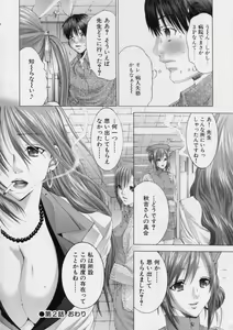 Page 37 of TRUE LOVE - preview thumbnail