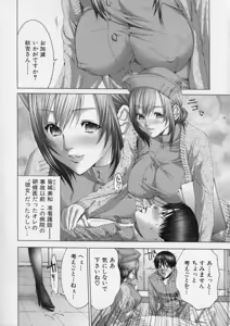 Page 39 of TRUE LOVE - preview thumbnail