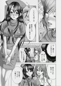 Page 42 of TRUE LOVE - preview thumbnail