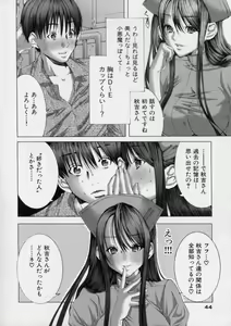 Page 43 of TRUE LOVE - preview thumbnail