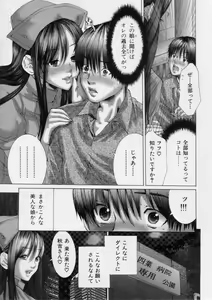 Page 44 of TRUE LOVE - preview thumbnail