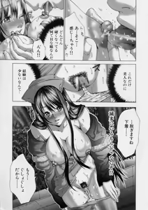 Page 48 of TRUE LOVE - preview thumbnail