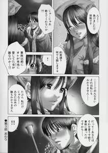 Page 55 of TRUE LOVE - preview thumbnail
