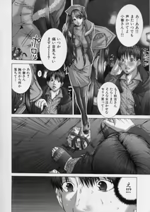 Page 57 of TRUE LOVE - preview thumbnail